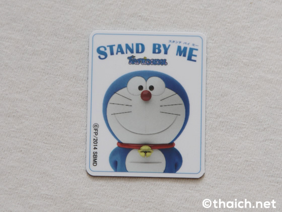 BIGGAの「STAND BY ME ドラえもん」カード付きスナック