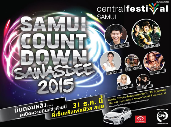 Samui Countdown Sawasdee 2015