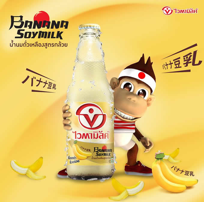 日の丸はちまきのお猿さんの「バイタミルク バナナ豆乳」