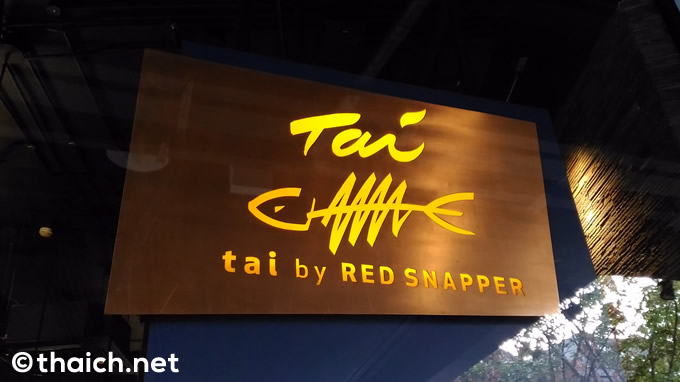 サムイ島「Tai by RED SNAPPER」は日本人シェフの作るフュージョン日本料理の店
