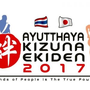 Fc琉球にレンタル移籍加入のシティチョーク パソ選手が4月14日にタイから日本入国 タイランドハイパーリンクス Thai Hyper