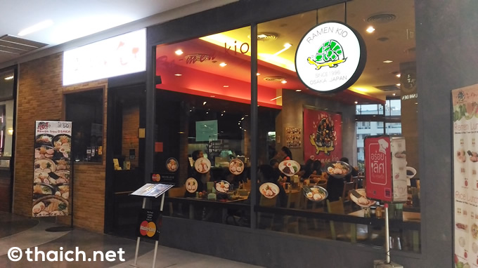 大阪からやって来た「らーめん亀王」はバンコクで2店舗展開中