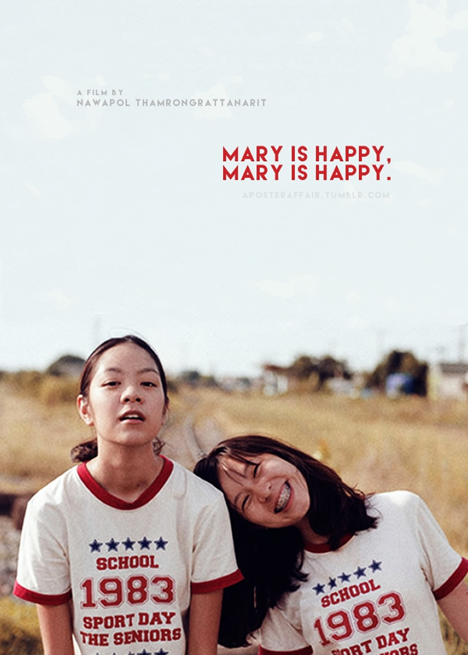 タイ映画「マリー・イズ・ハッピー」がアジアフォーカス・福岡国際映画祭2017で上映