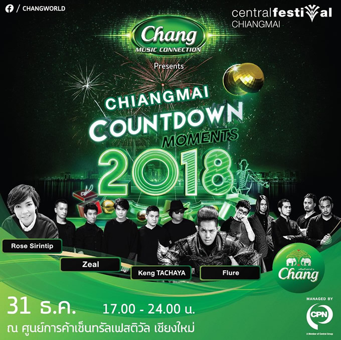 ★Chiangmai Countdown Moments 2018