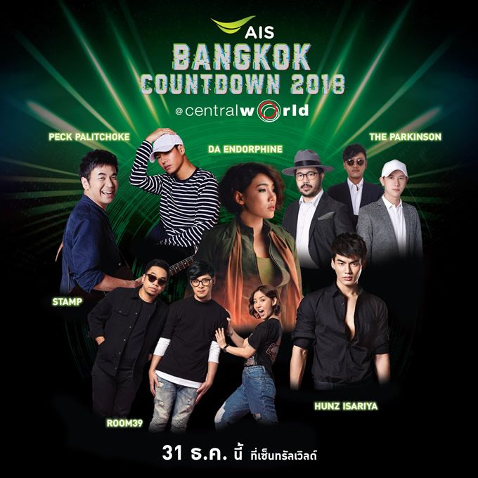 Bangkok Countdown 2018