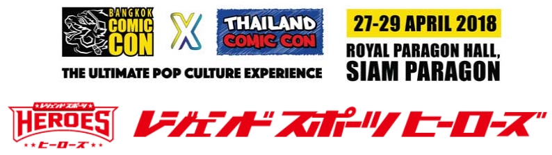 「レジェンドスポーツヒーローズ」がBANGKOK COMIC CON X THAILAND COMIC CON 2018に出典