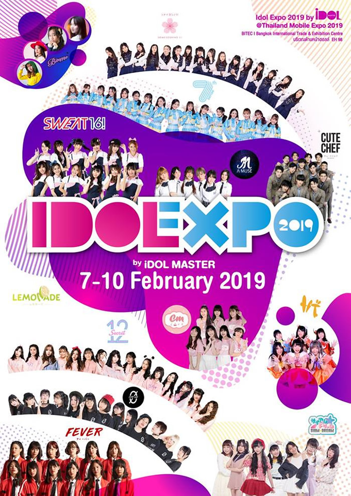 「IDOL EXPO 2019」にタイのアイドルグループ集結！2019年2月7日〜10日開催