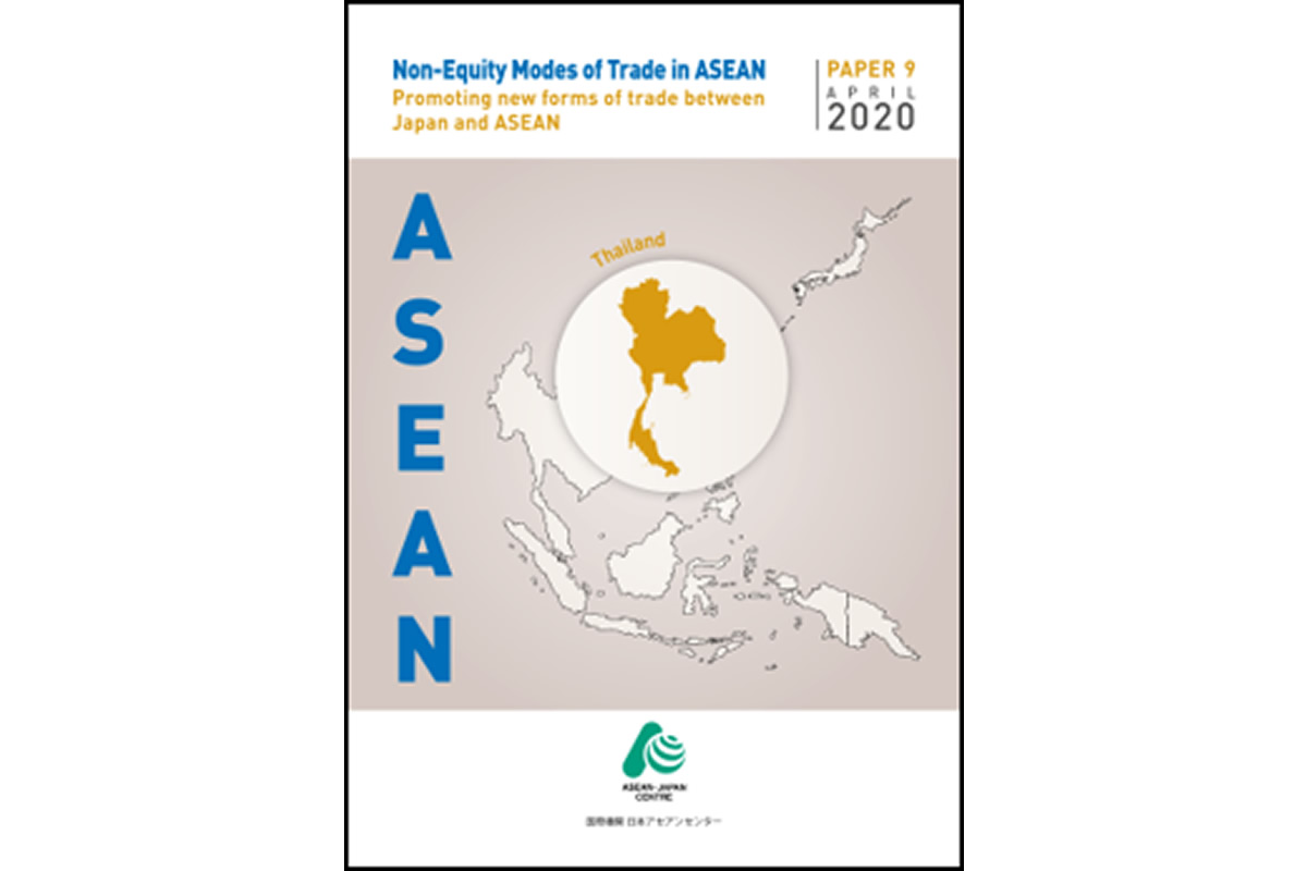 タイからの輸出のほぼ半数は新たな貿易形態を通じた取引～日本アセアンセンターが非出資型国際生産及び同形態での貿易に関する報告書を発表～