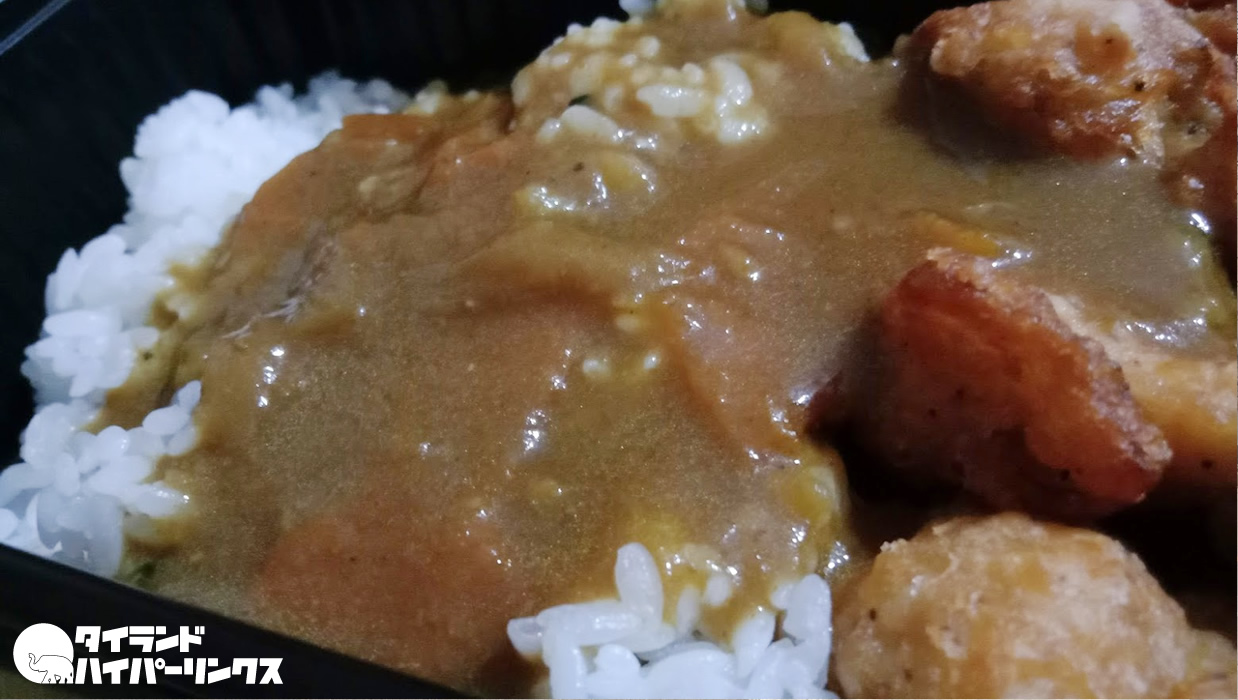 バンコク郊外「CURRY ME」からカレーライスをデリバリー