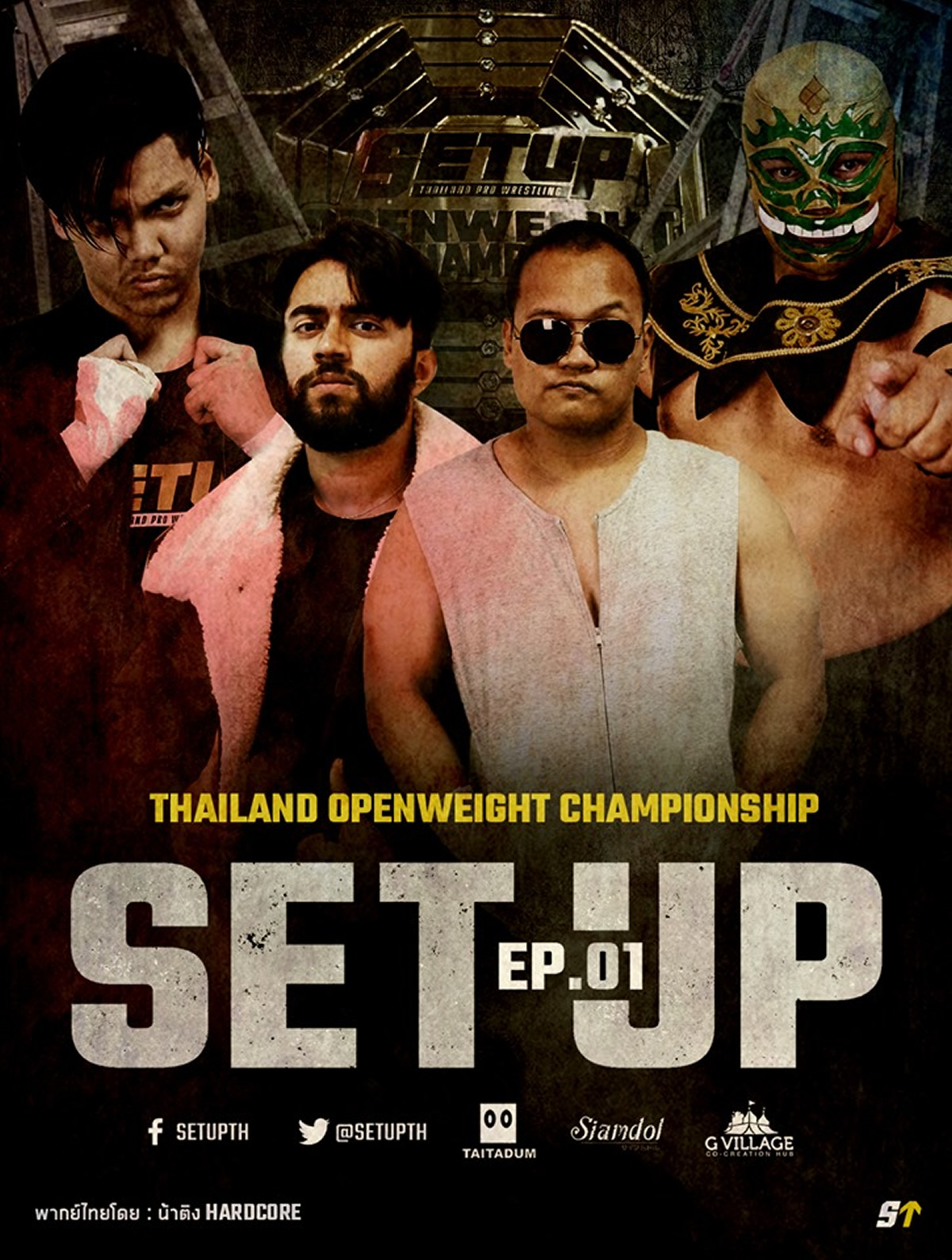 タイでプロレス興行再開 Setup New Normal Ep 1 は無観客でオンライン配信 タイランドハイパーリンクス Thai Hyper