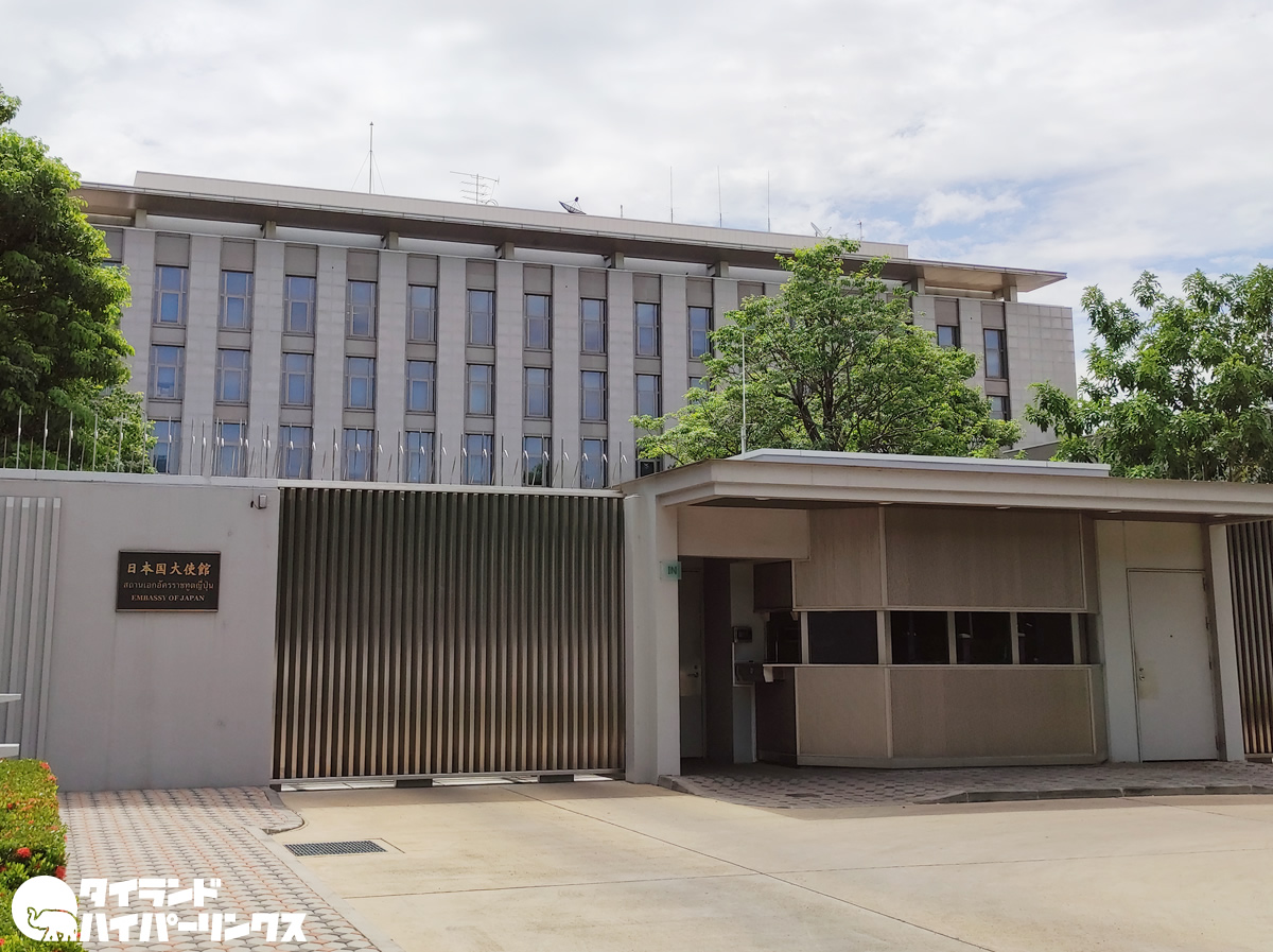 在タイ日本国大使館の現地職員1人が新型コロナ陽性、合わせて7人に