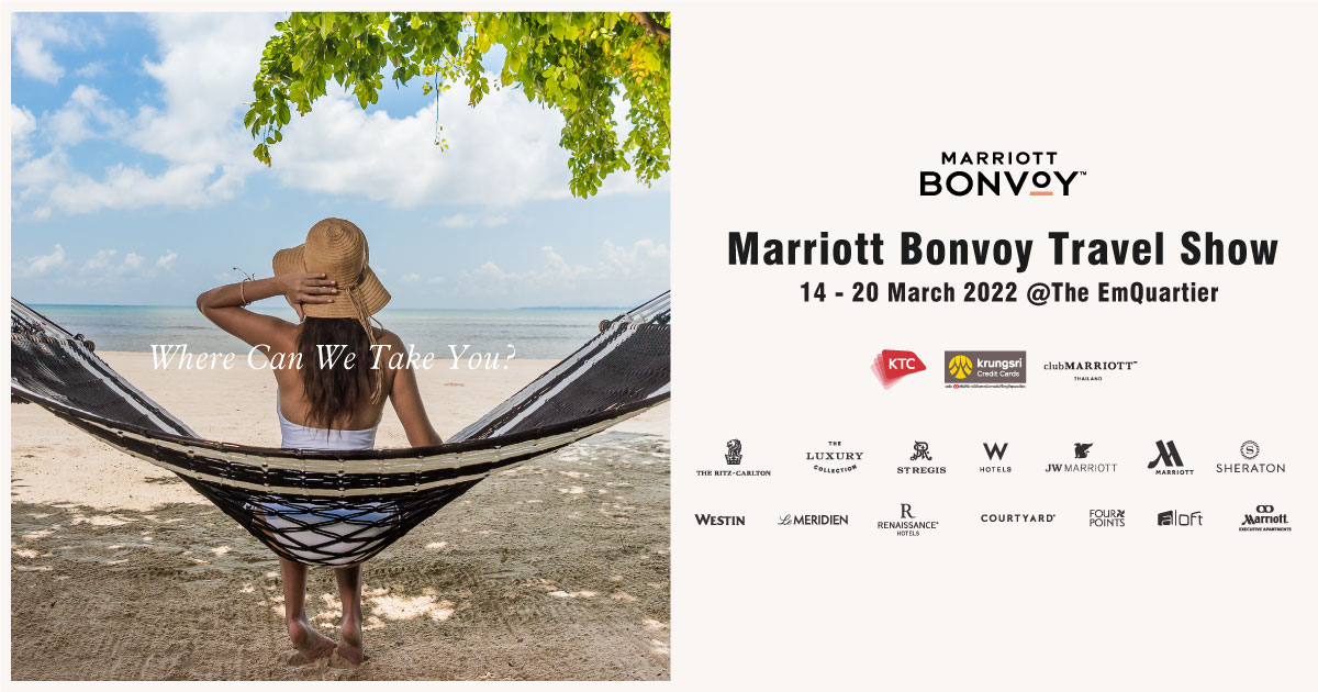 Marriott Bonvoy Travel Show（マリオットボンヴォイ トラベルショー）