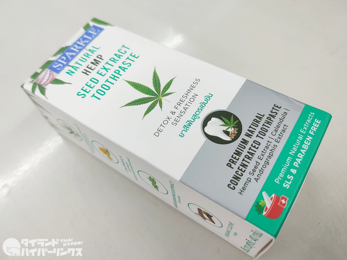 タイで大麻の歯磨き粉、「SPARKLE」から発売中 | タイランドハイパー