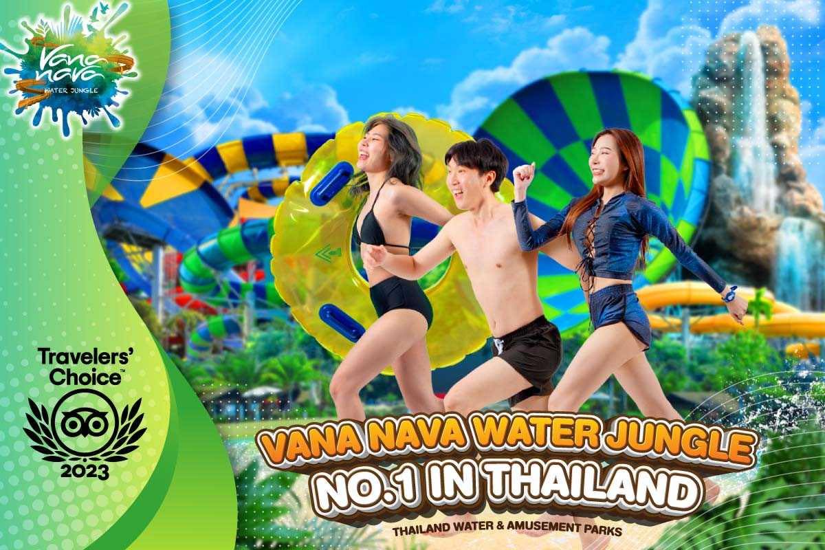 ホアヒン「Vana Nava Water Jungle」がタイで1番のウォーターパークに選出