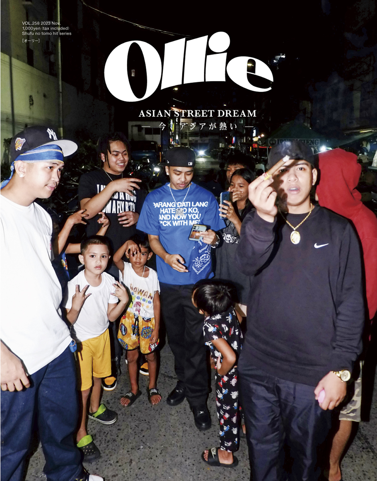 タイ現地取材も～『Ollie』VOL.258 ASIAN STREET DREAM ー今、アジアが