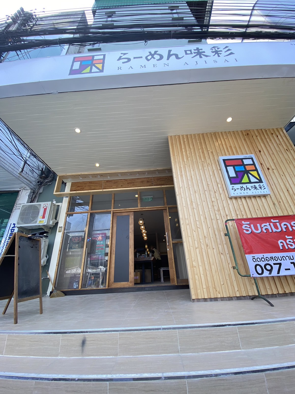 「らーめん味彩 シラチャ店」の開店日が決定！準備は順調！＜PR＞