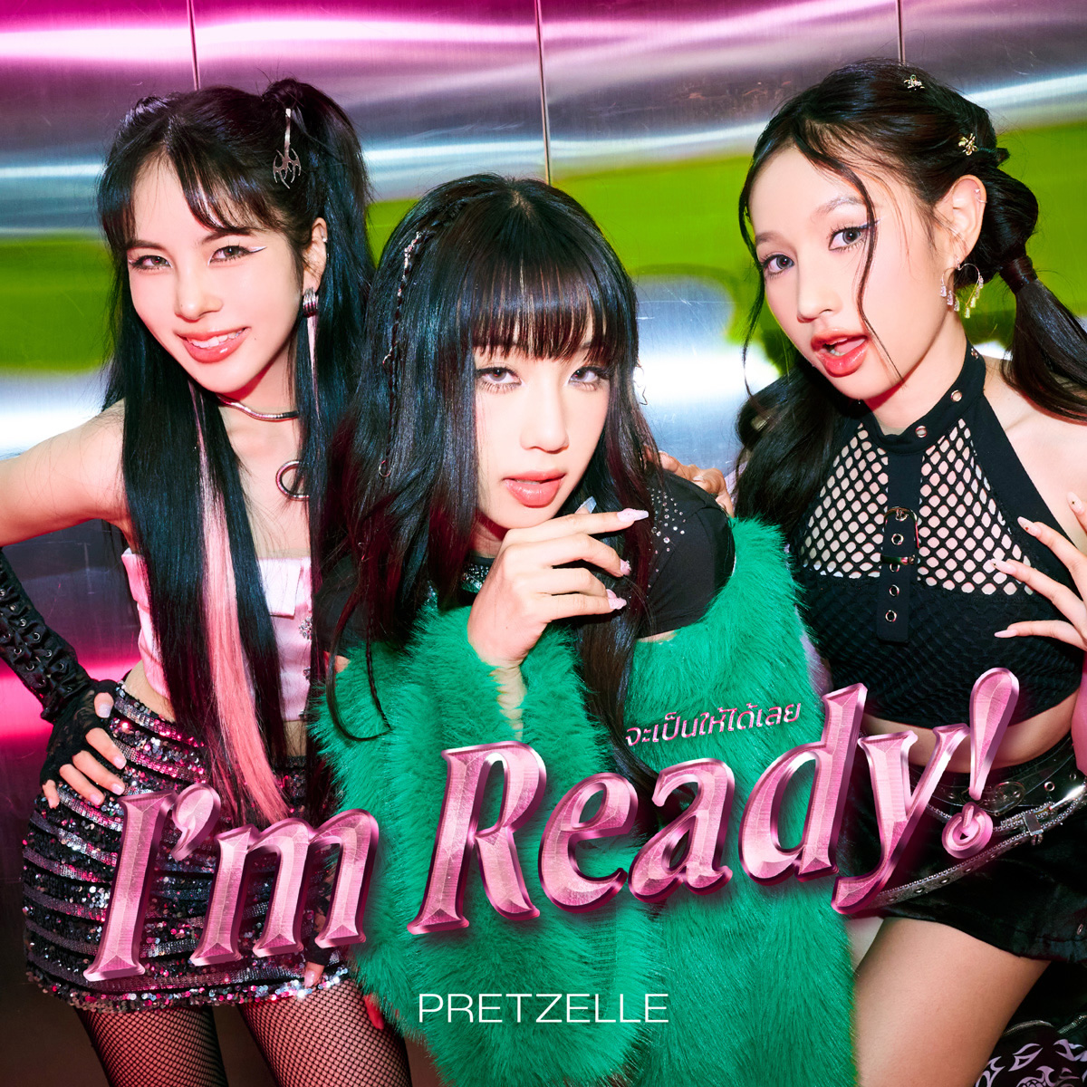 タイのガールズグループ PRETZELLE、スペシャルシングル「I'm Ready!」日本配信開始 | タイランドハイパーリンクス：Thai Hyper