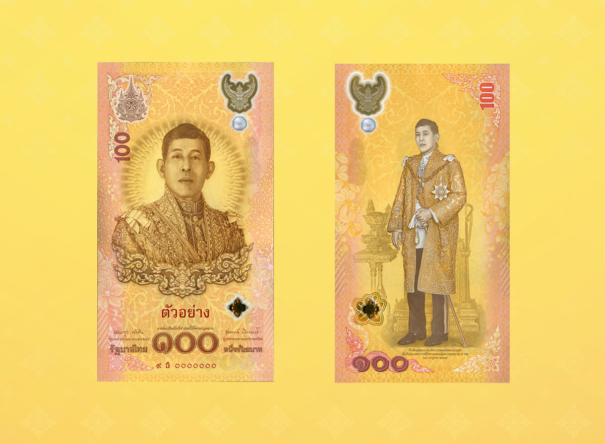 タイ国王陛下（ラマ10世）の100バーツ記念紙幣を発行 | タイランドハイパーリンクス：Thai Hyper