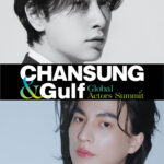 CHANSUNG(2PM)＆Gulf Global Actors Summit