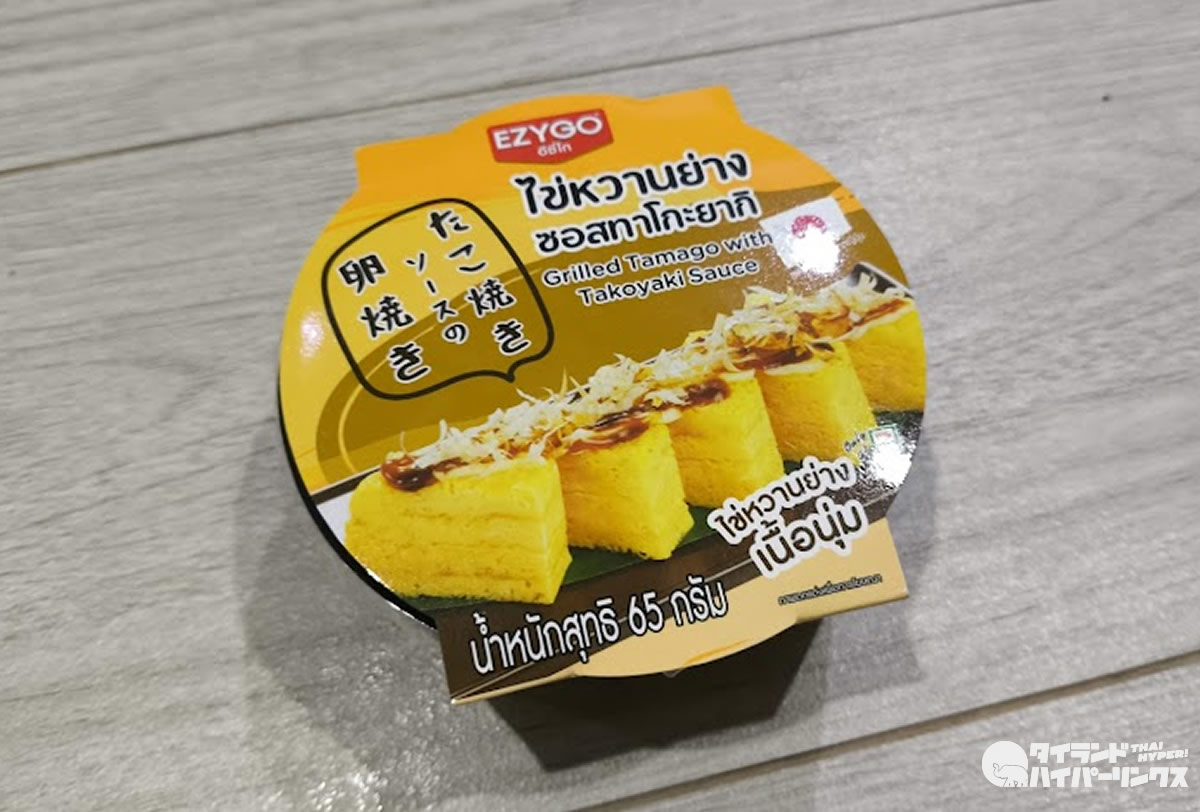 タイのセブンイレブン「たこ焼きソースの卵焼き」