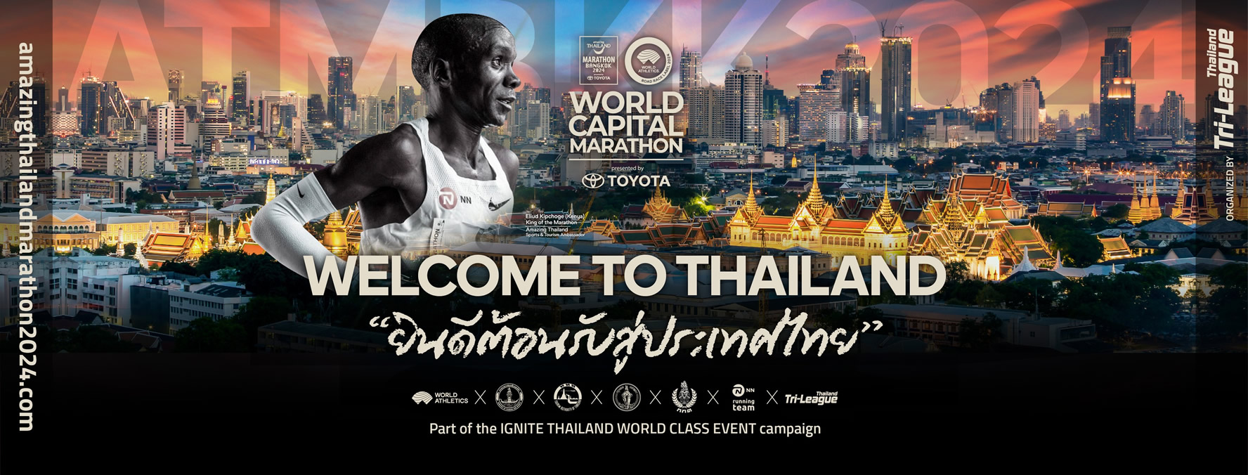 Amazing Thailand Marathon Bangkok 
