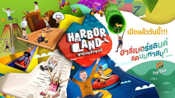 アジア最大の屋内遊戯施設「ハーバーランド（HARBOR LAND）」がタイ・パタヤにオープン