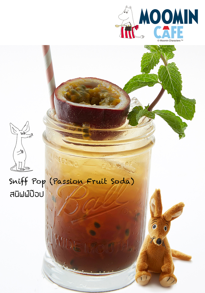 Sniff Pop : Passion Fruit Soda