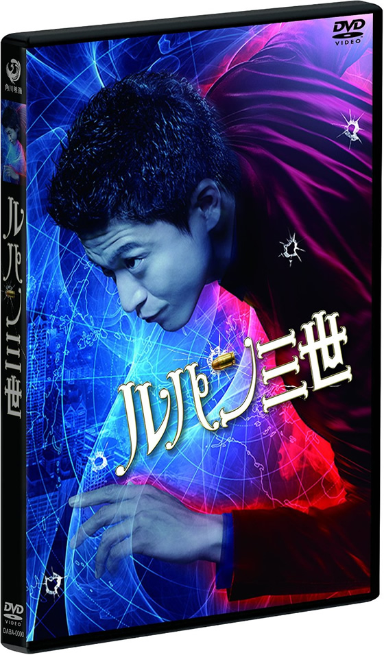 タイでも撮影された映画 ルパン三世 Dvd Blu Rayが15年2月18日発売 タイランドハイパーリンクス Thai Hyper