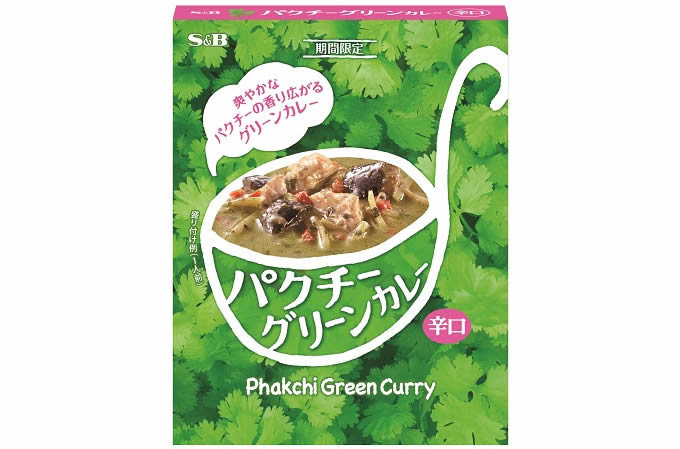 エスビー食品「パクチーグリーンカレー辛口」を日本全国で夏季限定発売