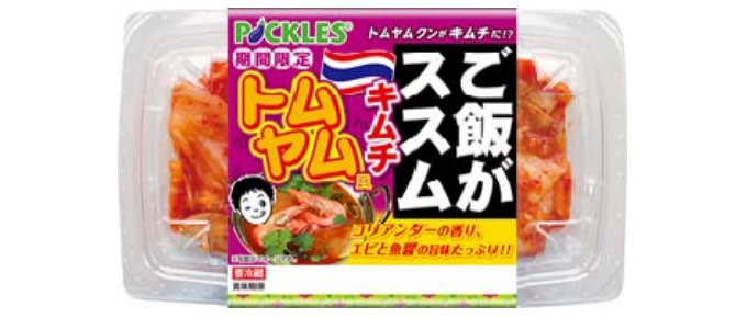 タイ料理と韓国料理の不思議なコラボ！「ご飯がススム トムヤム風キムチ」が新発売